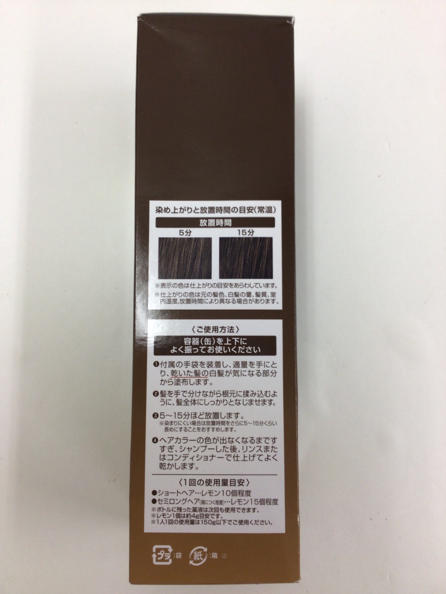 C138 ヘアボーテ エクラ ボタニカル エアーフォーム ダークブラウン 白髪用 150g