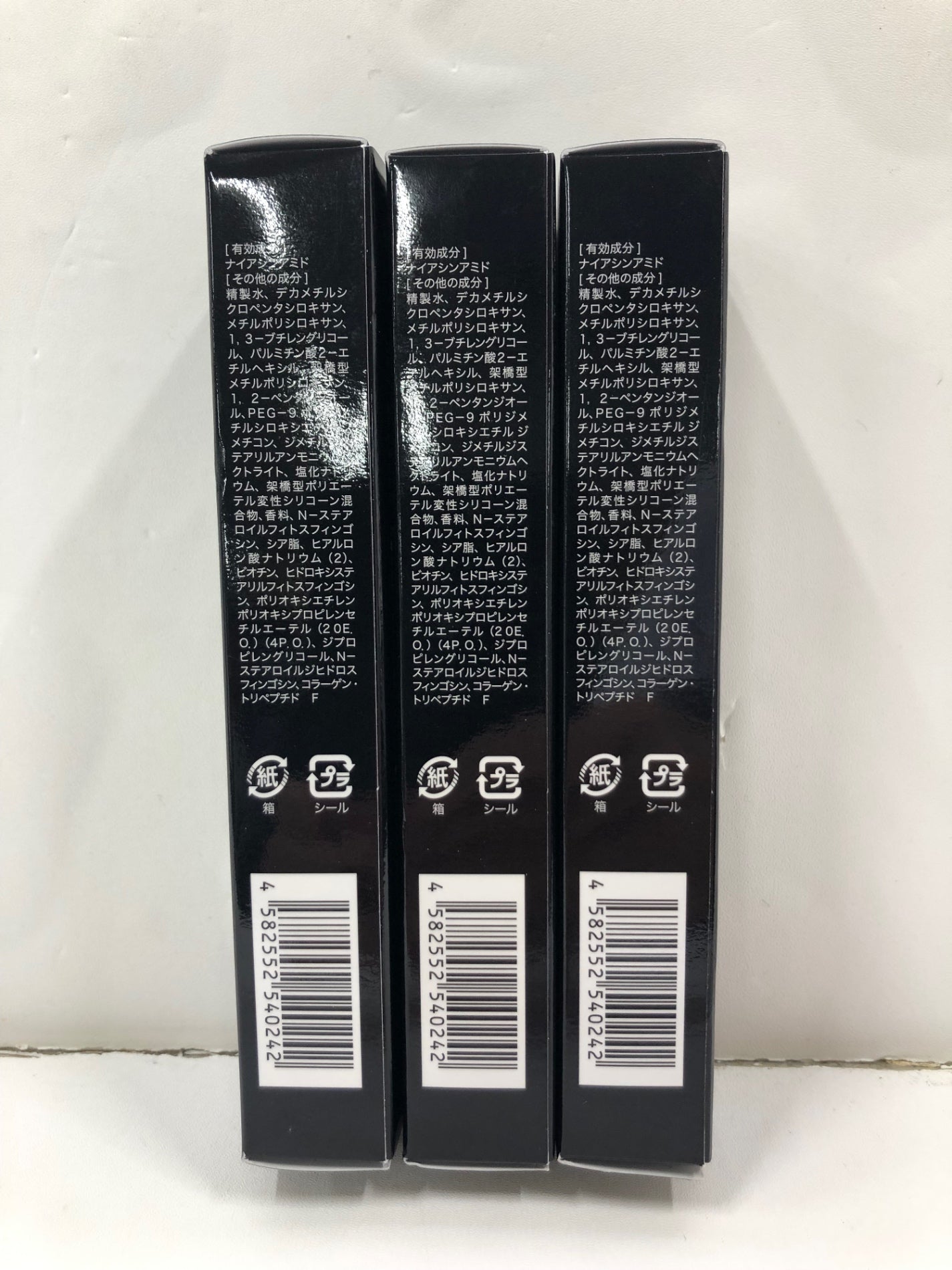 C406 K ハリシャイン 薬用アイクリーム 15g 3個セット