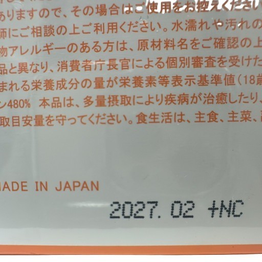 CG19 SIMPLISSE シンプリス TOTAL PROGRAM トータル プログラム 27 124g (60袋)●賞味期限:2027/02~