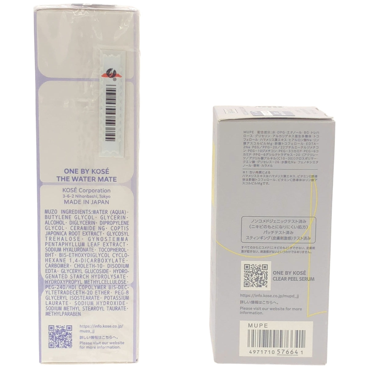 Z000 ONE BY KOSE ザ ウォーター メイト 160ml & クリアピール セラム 120ml 2本セット