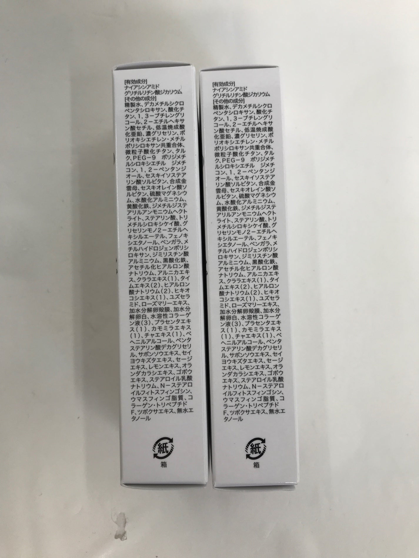C409 K ピュアリースキン 薬用リンクルケア美白リキッドファンデーション 26g SPF50+・PA++++ 2個セット