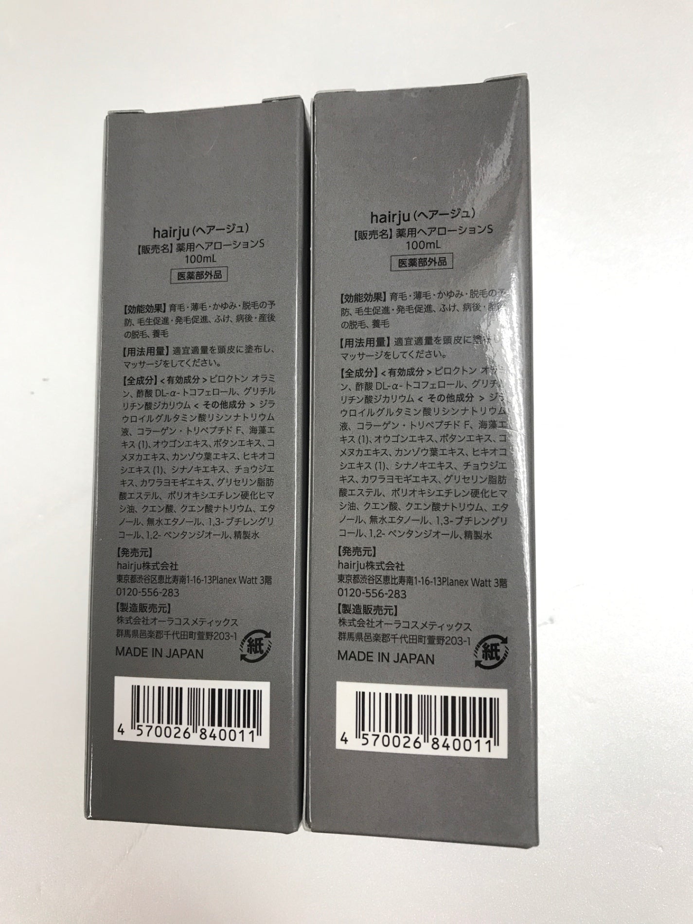 C420 ★hairju ヘアージュ 薬用ヘアローションS 育毛剤 レディース 育毛 発毛 医薬部外品 ヘアケア 頭皮ケア 100ml 2本セット