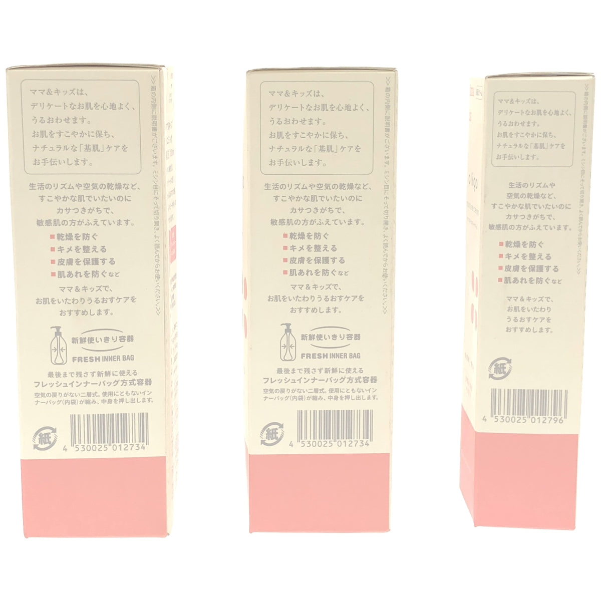 Z000 ママ&キッズ オリゴミルク 120ml 2点 & オリゴモイスチャークリーム 60g 1点 計3点セット