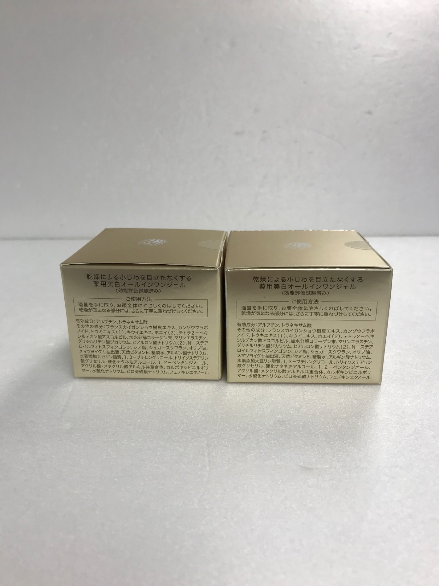 C329 SimiTRY パーフェクトホワイトジェル ジェル状美白美容液 うるおい 60g 2個セット