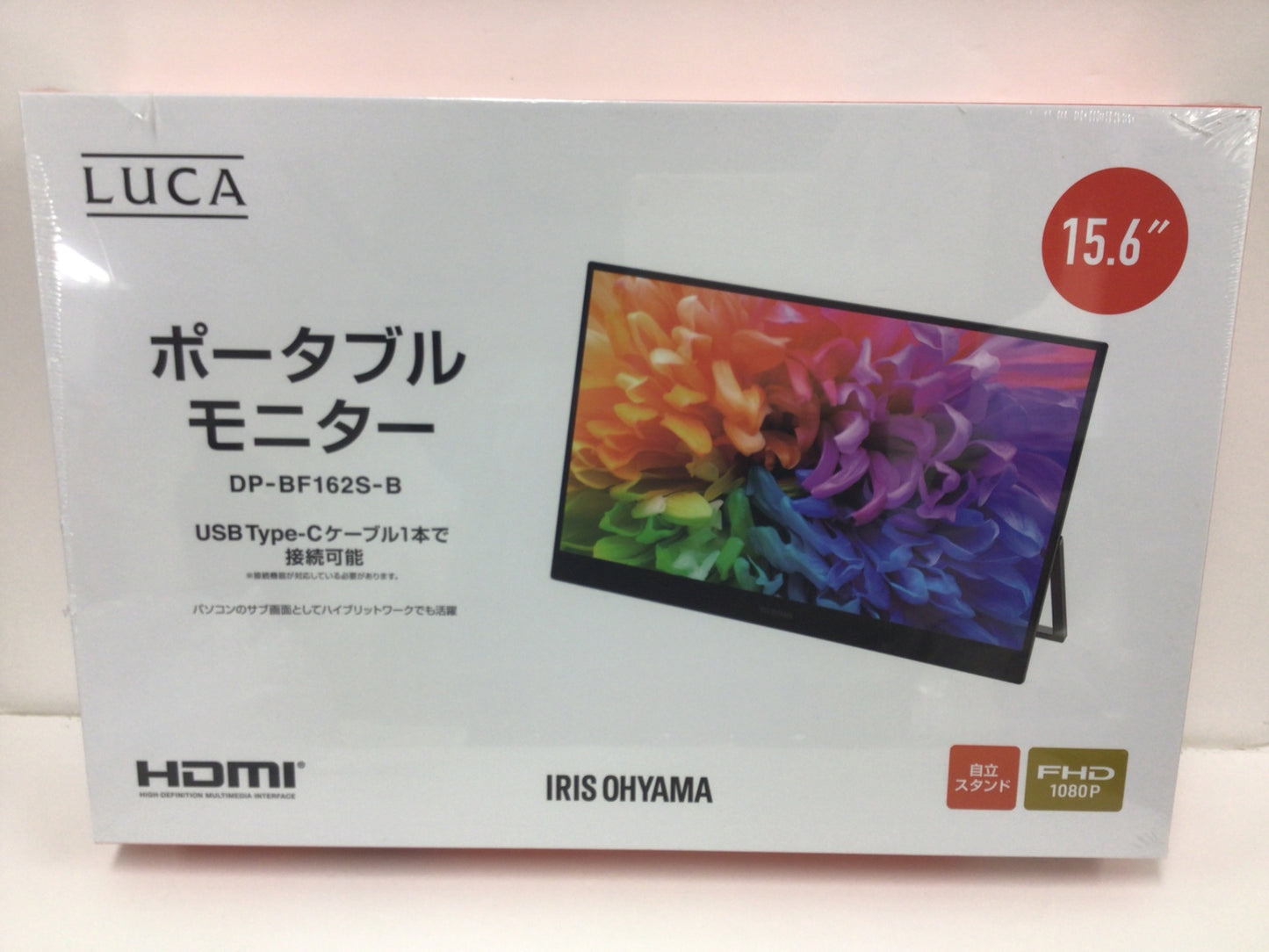 D アイリスオーヤマ(IRIS OHYAMA) モバイルモニター 15.6インチ FHD 1080p ポータブルモニター DP-BF162S-B