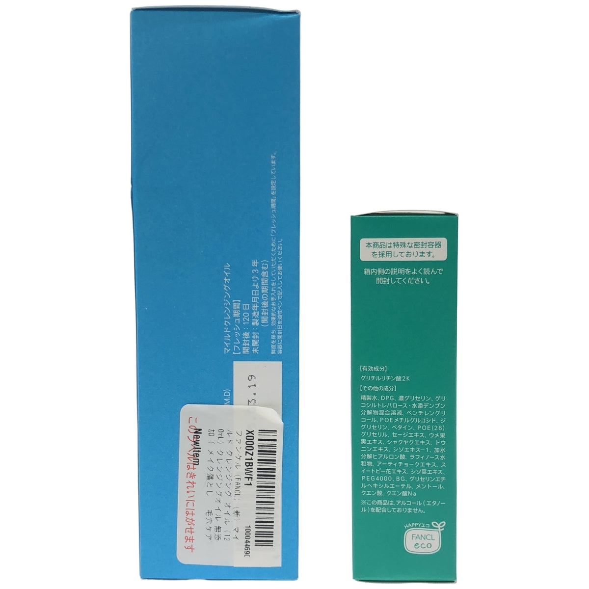Z000 ファンケル マイルドクレンジング オイルe 120ml & アクネケア 化粧液b 30ml 2本セット