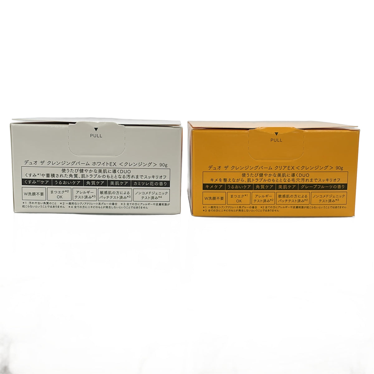 Z000 デュオ ザ クレンジングバーム クリアEX 90g & ホワイトEX 90g 2点セット ラスト1点!