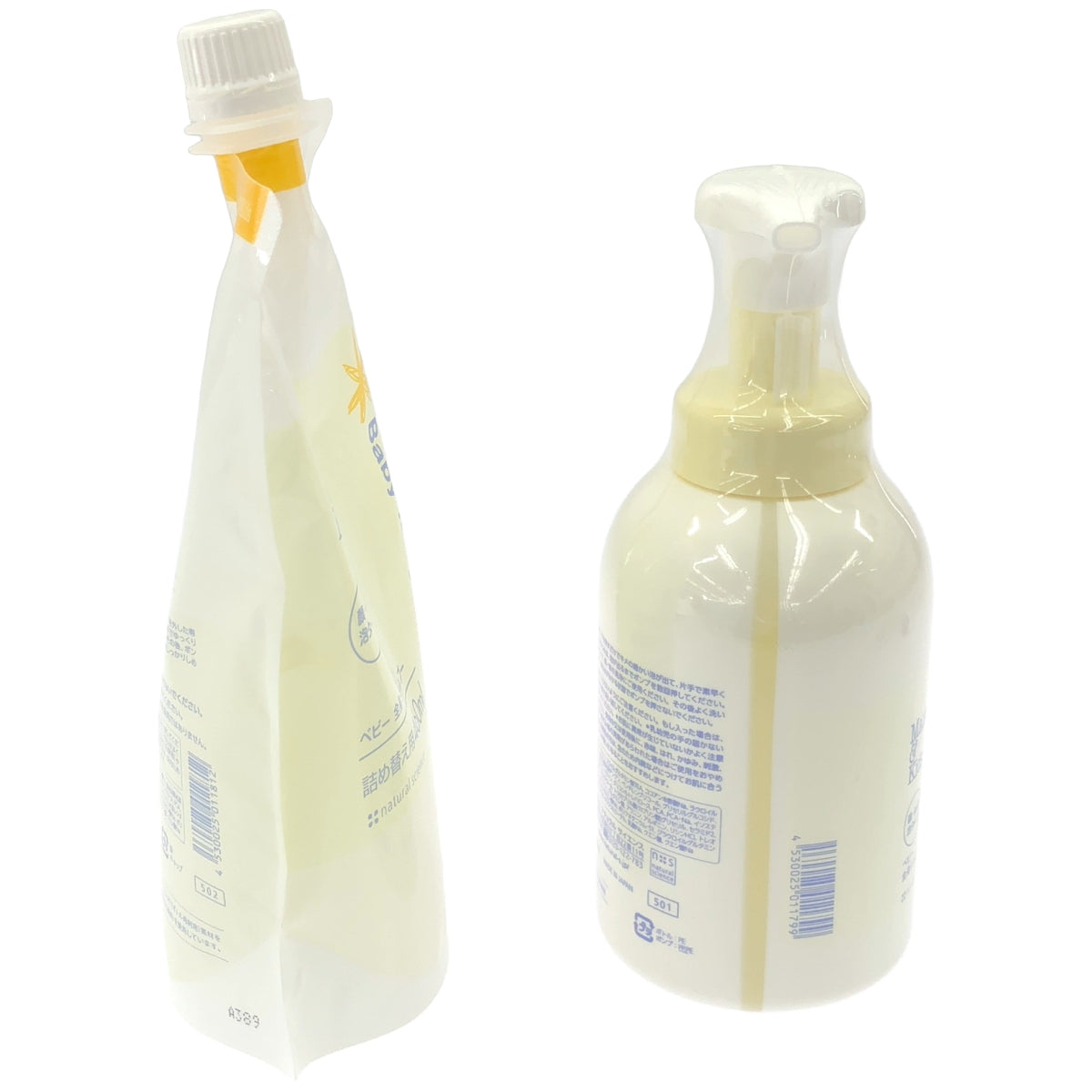 Z000 ママ&キッズ ベビー全身シャンプー 460ml & 詰め替え用 460ml 2個セット