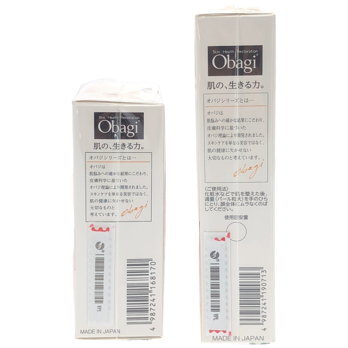 Z000 オバジ C10セラム 12ml & CデイセラムBB ライト 30g 2本セット
