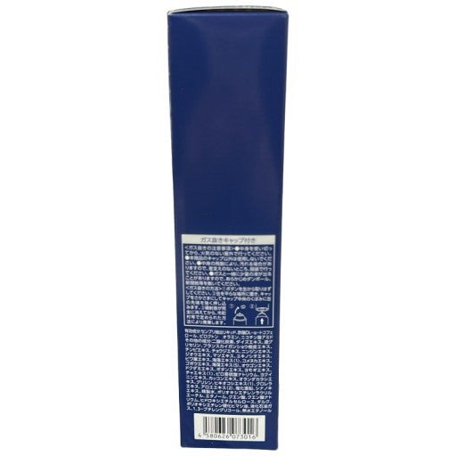 C44U アンサードEX7 育毛剤 薬用 メンズ 男性用 医薬部外品 育毛 トニック 炭酸 100g