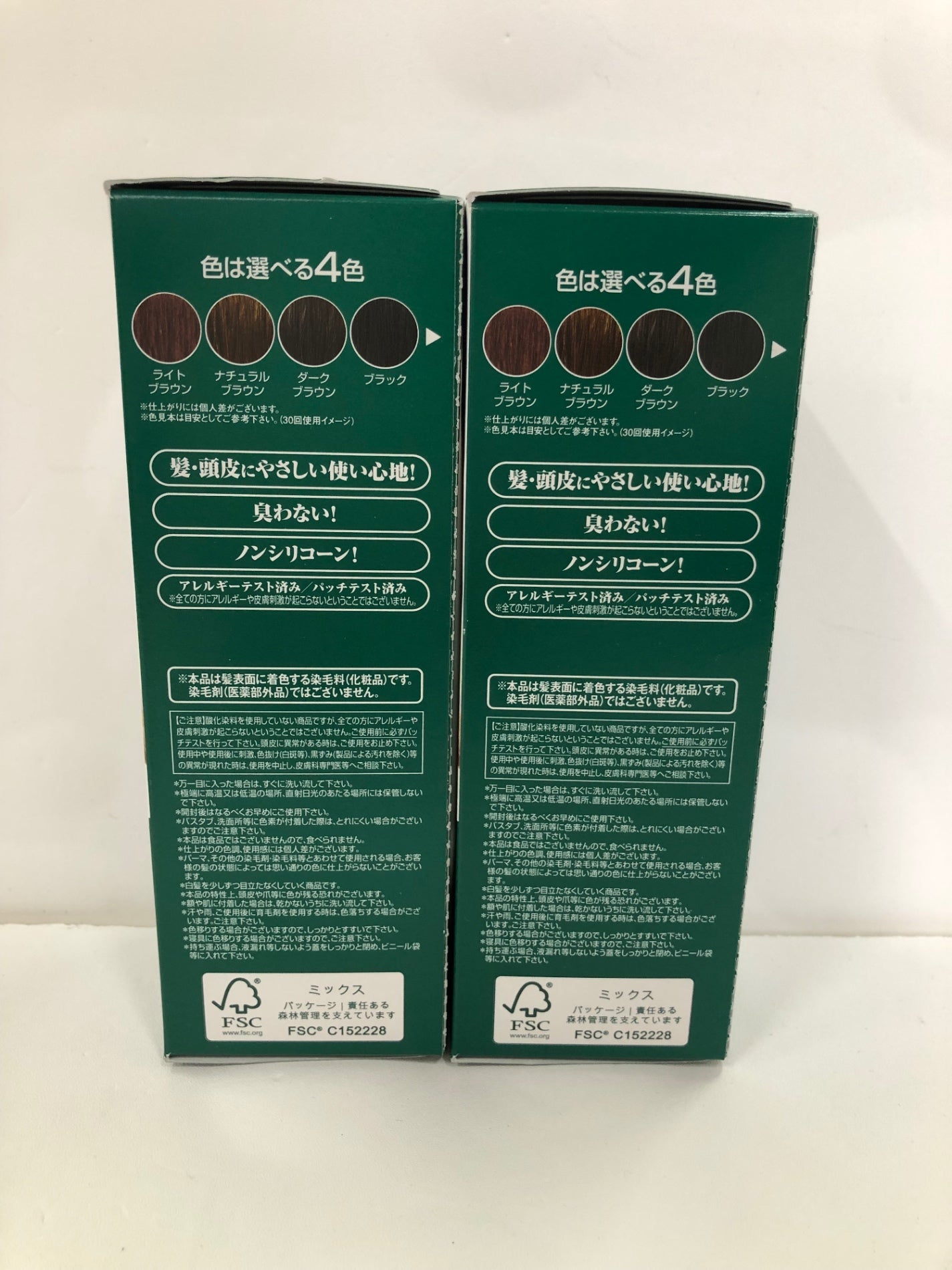 C257 利尻カラーシャンプー 白髪用 ライトブラウン 自然派 無添加 200ml 2個セット