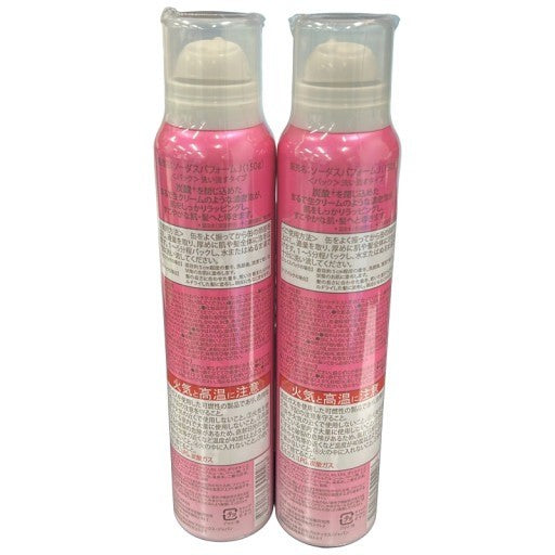 C809 炭酸スキンケア ソーダスパフォーム 150g 2本セット