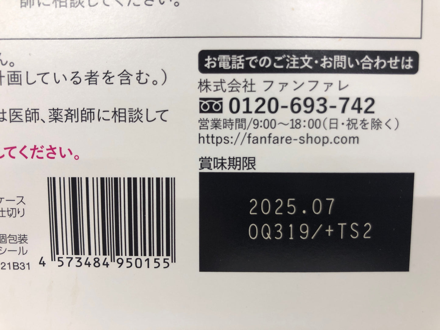 C756 ★りそうのコーヒー risou no Coffee 30包入 理想の私をつくる 30袋×2箱●賞味期限:2025/07~