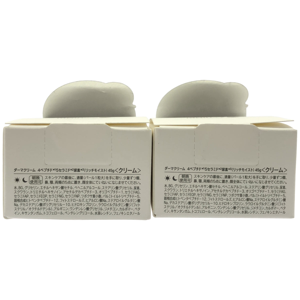 Z000 SHIMBI デュアルRTセラムA 15mL×15mL & Rクリーム2 45g 2個 計3個セット ラスト1点!