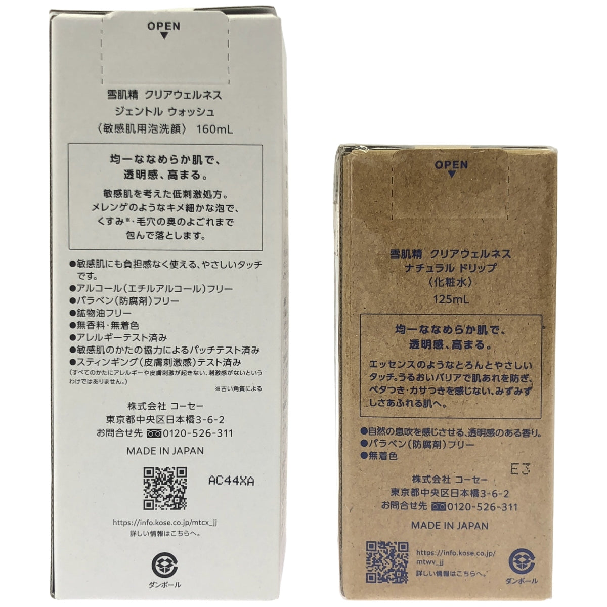 Z000 雪肌精 クリアウェルネス ジェントル ウォッシュ 160ml & クリアウェルネス ナチュラル ドリップ 125ml 2本セット