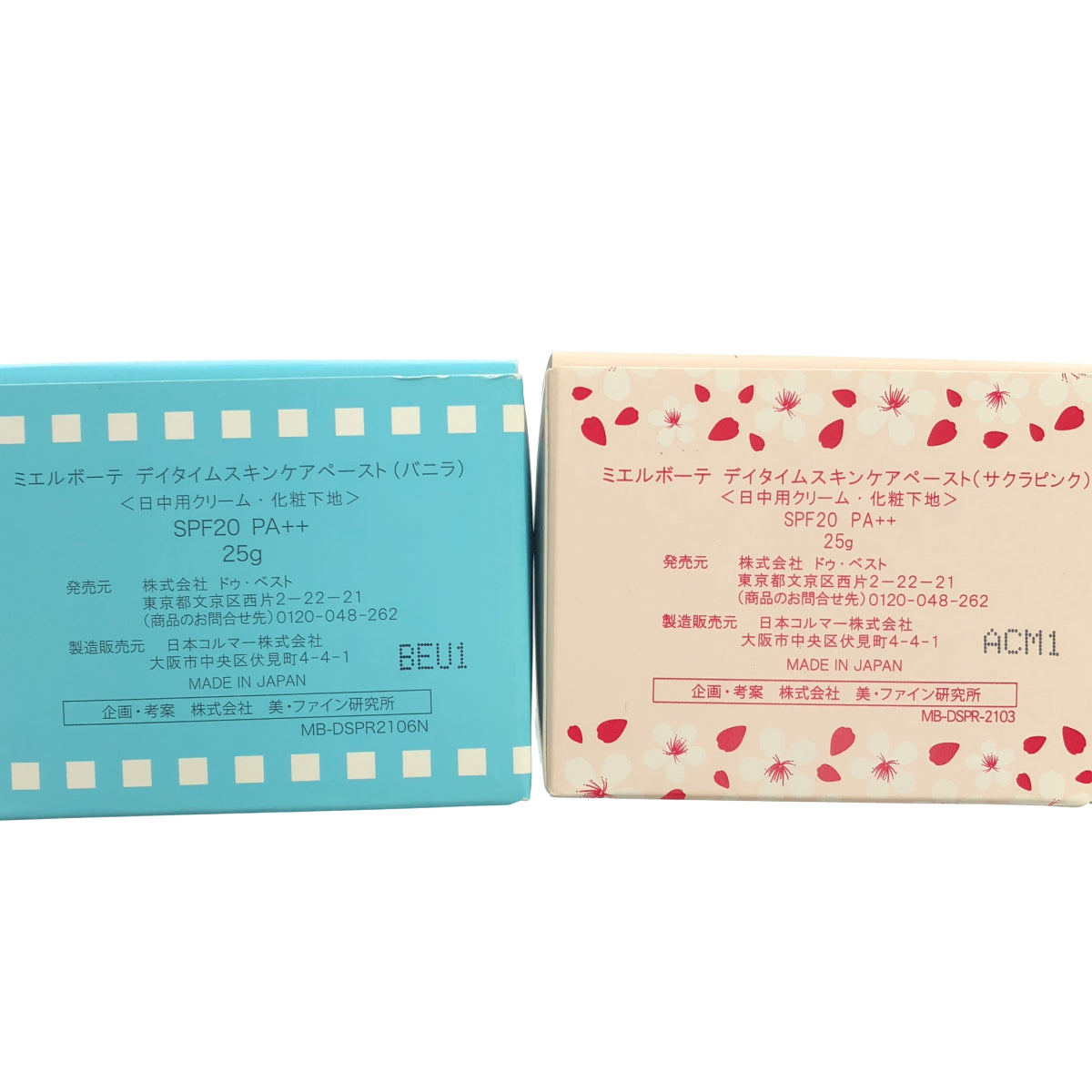 Z000 ミエルボーテ デイタイムスキンケアペースト 25g バニラ & サクラピンク 2点セット ラスト1点!