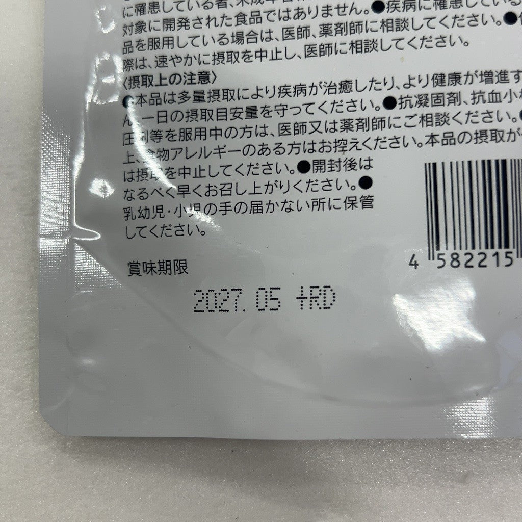 CZ02 K りぶメール サラッとキクリン 240粒 ●賞味期限:2027/05~