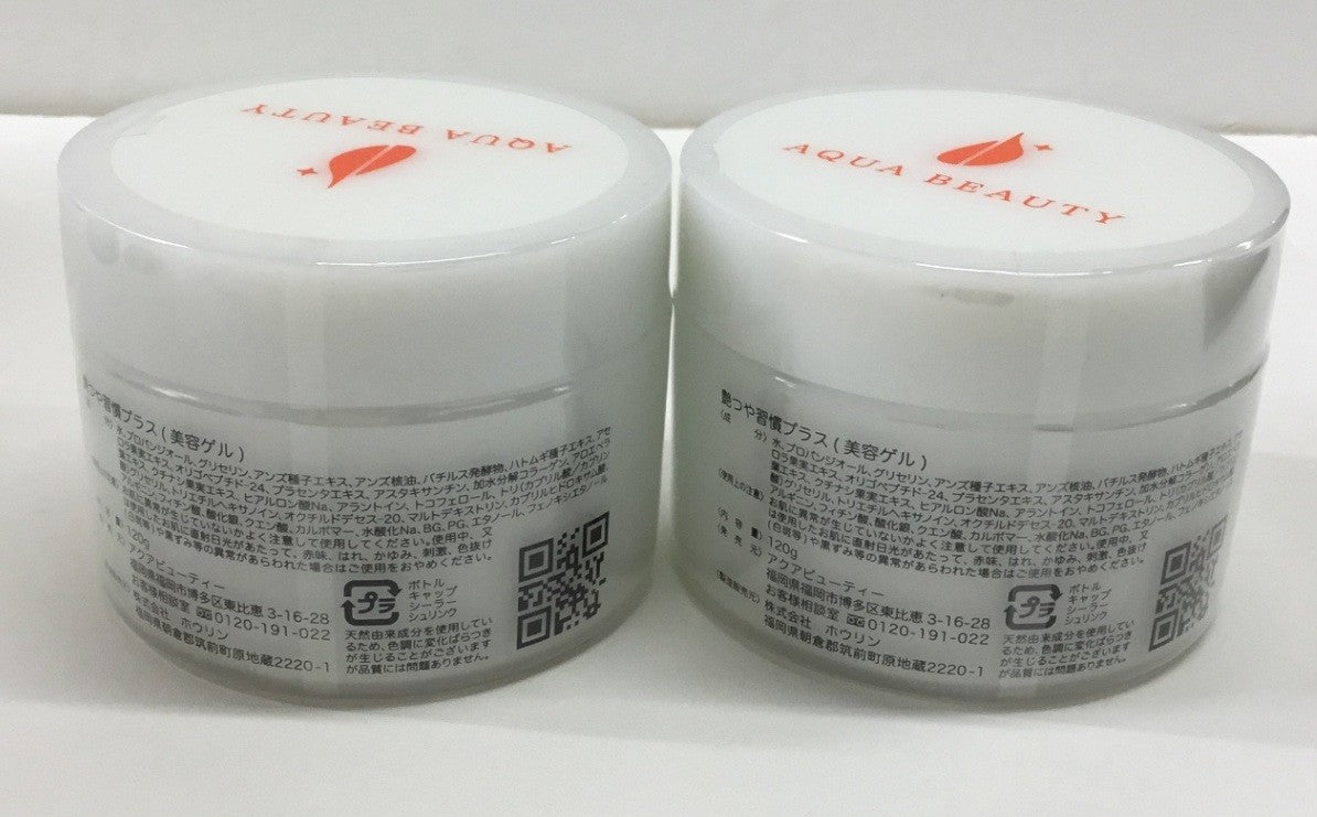 C334 艶つや習慣プラス 美容ゲル オールインワンタイプ 120g 2個セット