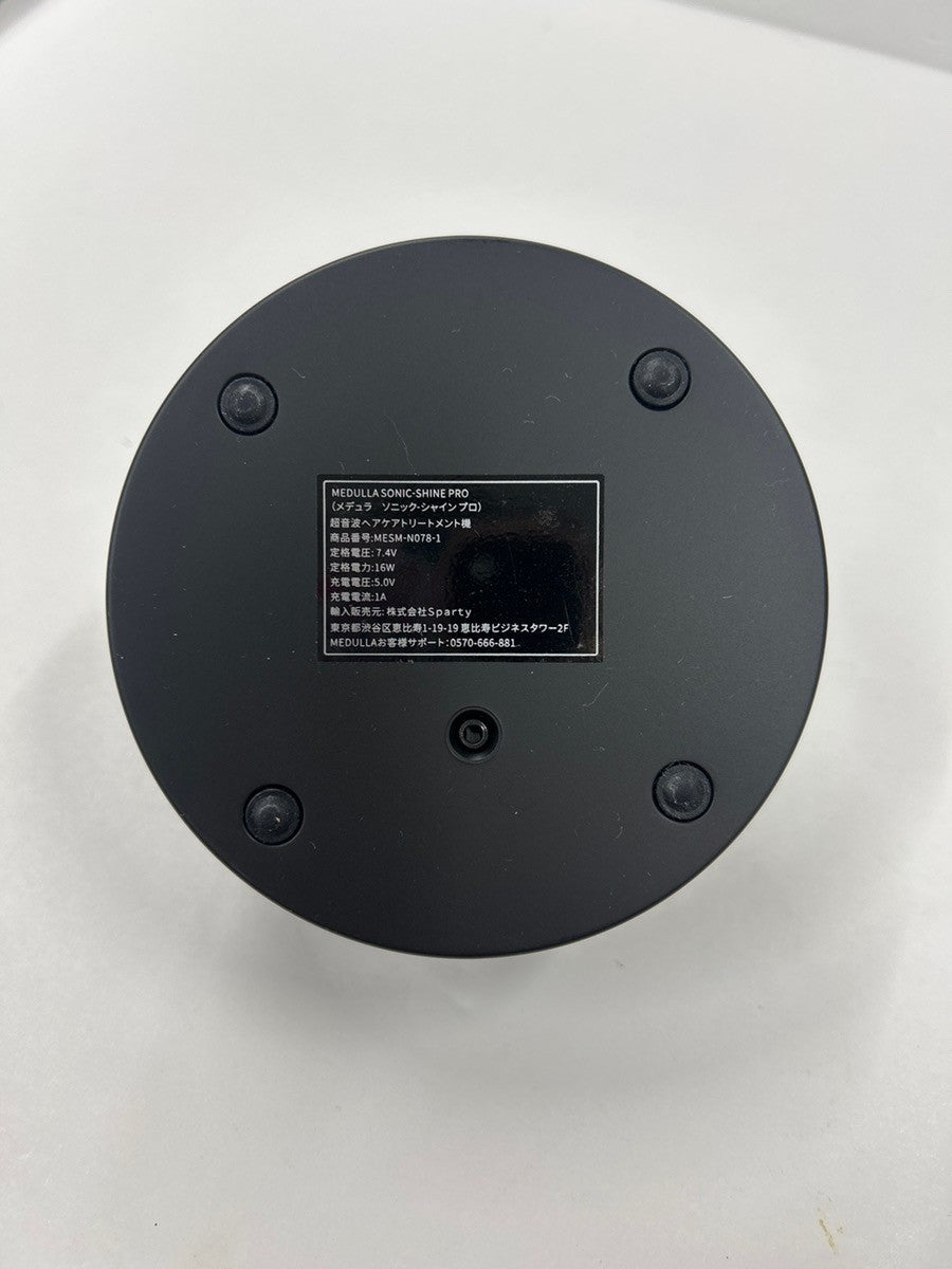 C673 D MEDULLA メデュラ ソニックシャインプロ MESM-N078-1 箱なし【S】
