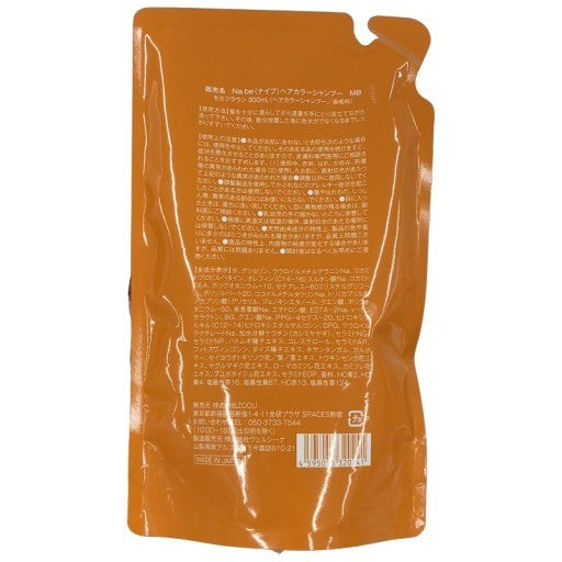 CD35 K Na.be ナイブ ヘアカラーシャンプー MB モカブラウン 白髪カラーケア 300mL(詰替用)
