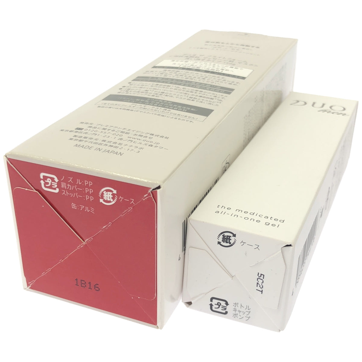Z000 デュオ ザ ブライトフォーム 150g & ザ 薬用オールインワンジェル 48g 2個セット