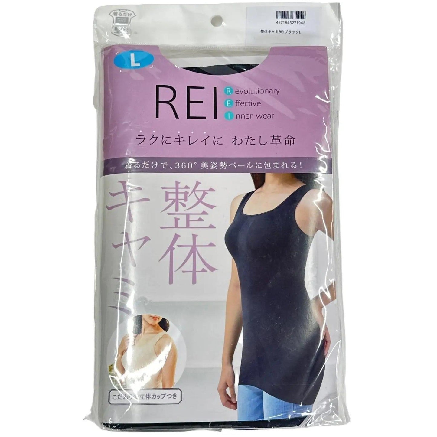 C822 K 整体キャミ REI ブラック Lサイズ 美姿勢 着るだけ整体