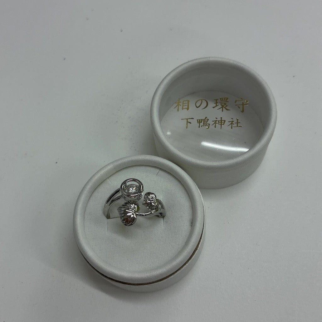 CG4B 下鴨神社 相の環守 リング シルバーカラー