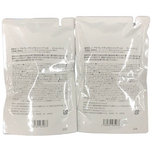CD16 K ノアルフレ ナチュラルシャンプーLA ラベンダー あすなろわかさ オールインワンシャンプー パウチ 詰め替え 290ml 2袋セット