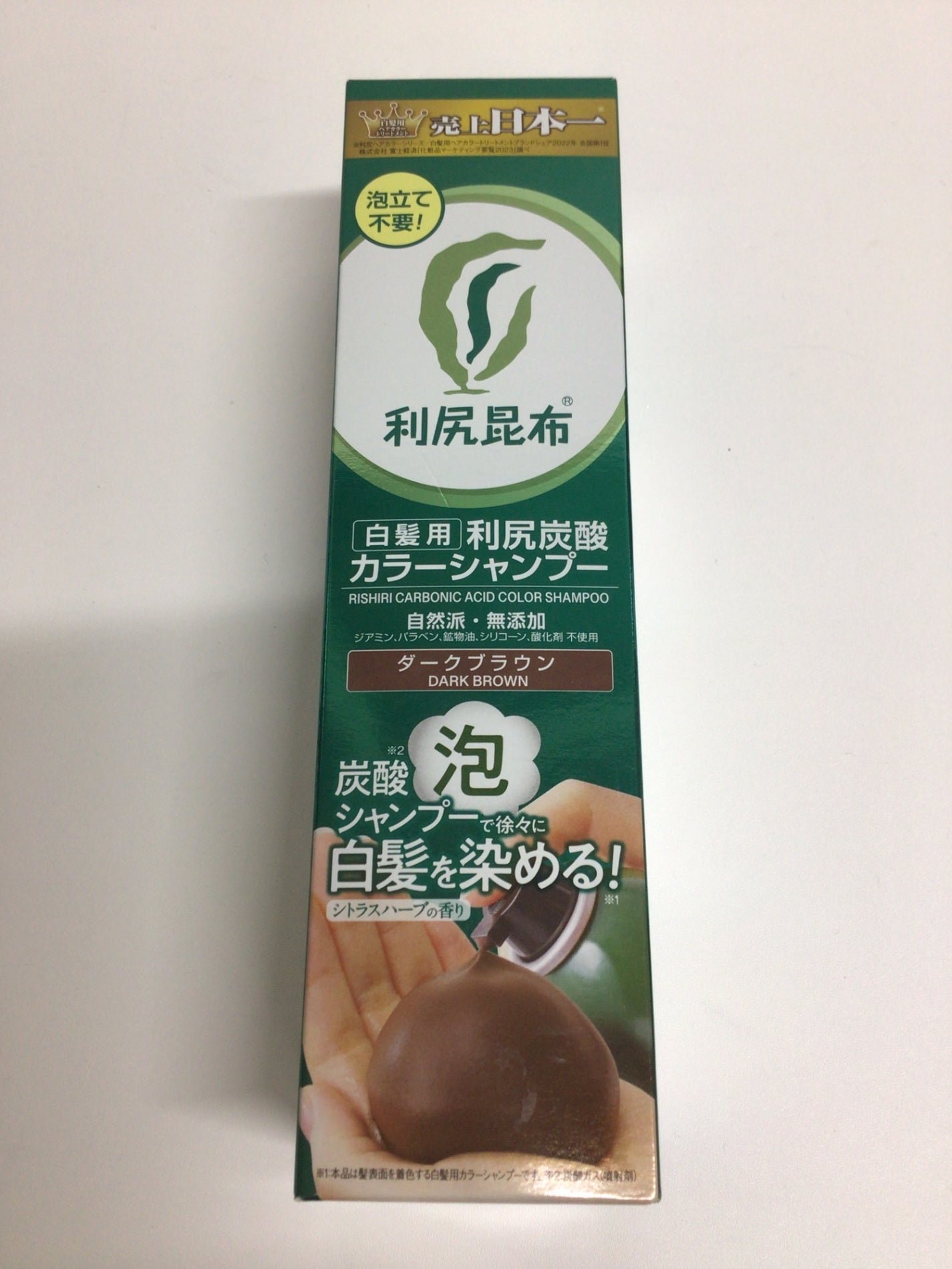 C363 利尻昆布 利尻炭酸カラーシャンプー ダークブラウン 白髪用 シトラスハーブの香り 180g