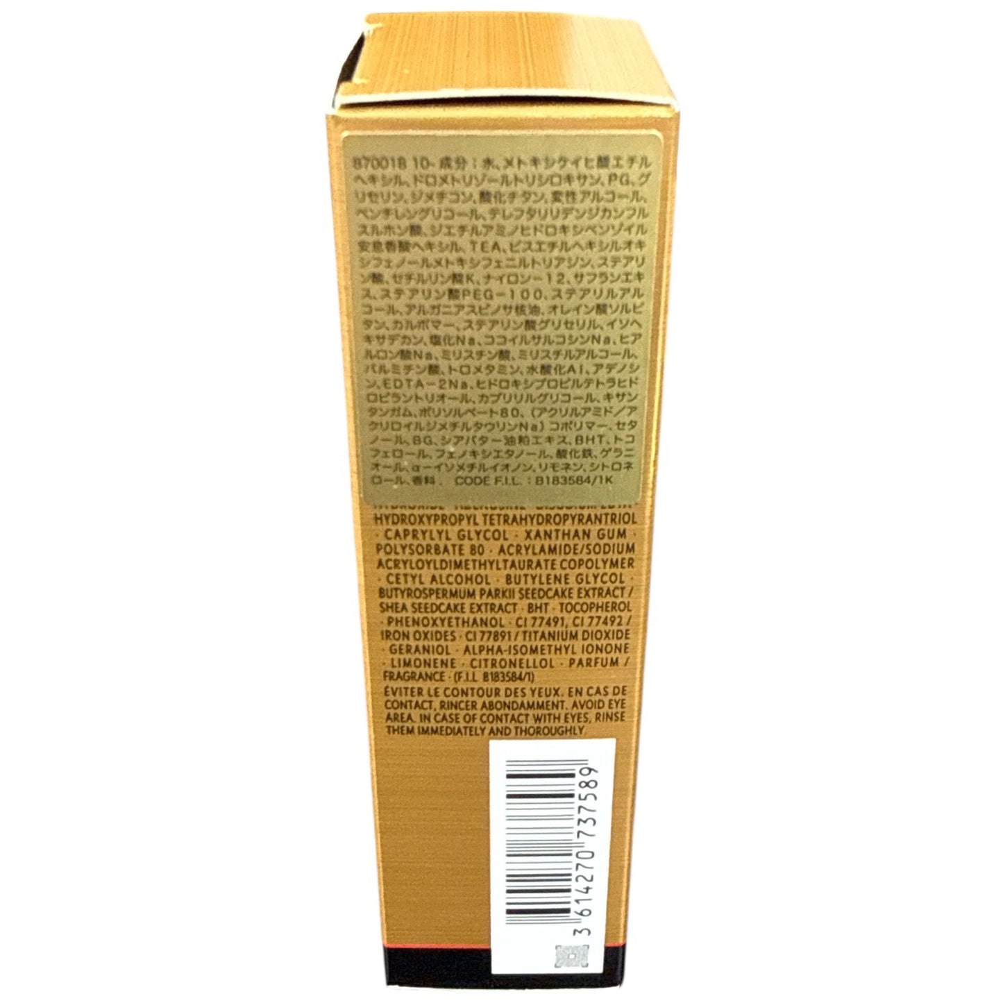 C158 Yves Saint Laurent イヴ・サンローラン オールージュ UV50 SPF50 /PA++++ 30ml