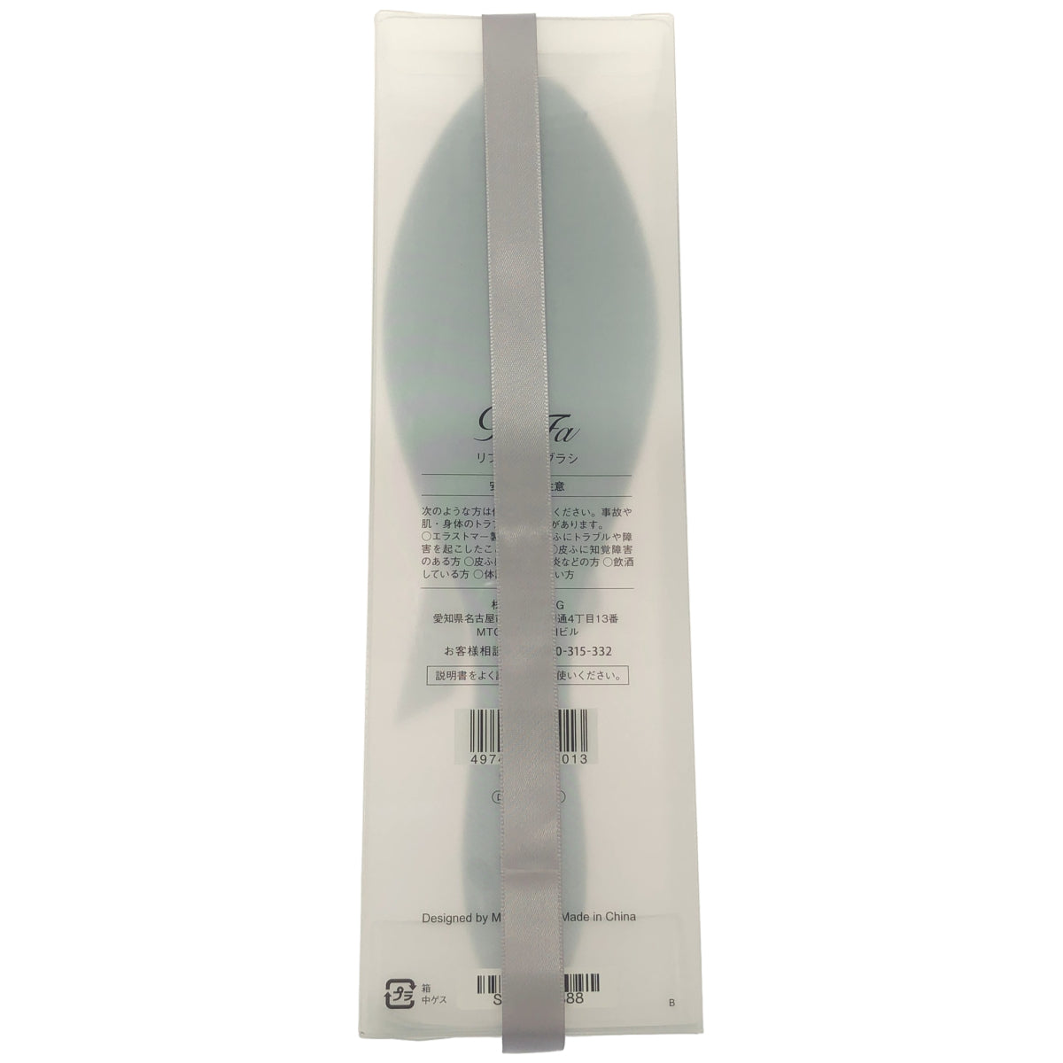Z000 リファエールブラシ ReFa AILE BRUSH (ローズゴールド) ラスト1点!