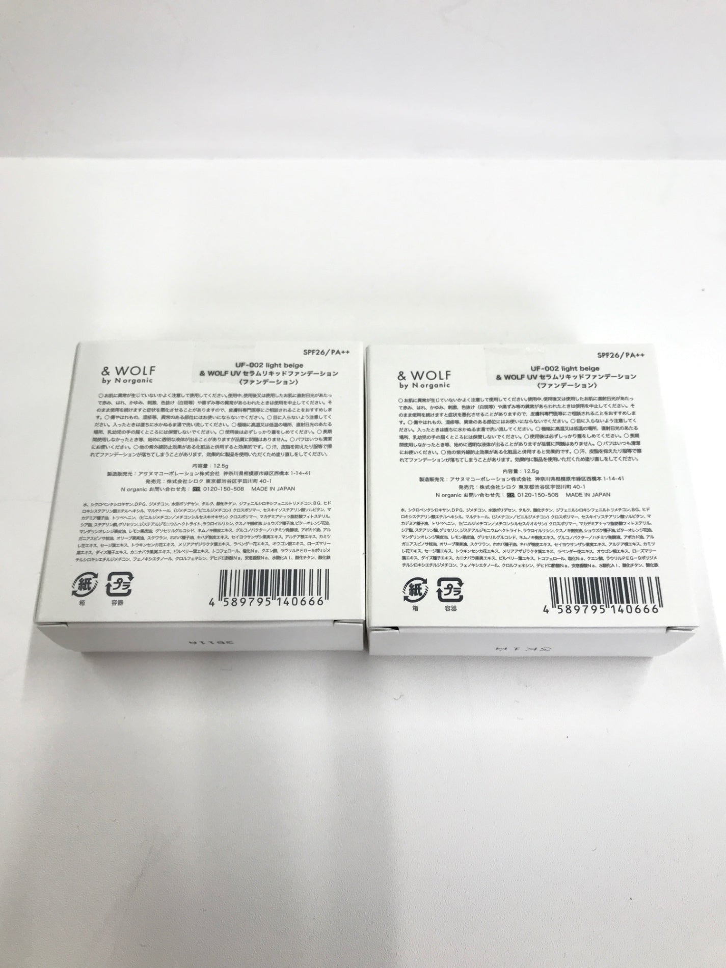 C405 エヌオーガニック &WOLF UF-002 light beige UV セラムリキッドファンデーション SPF26/PA++ 12.5g 2個セット