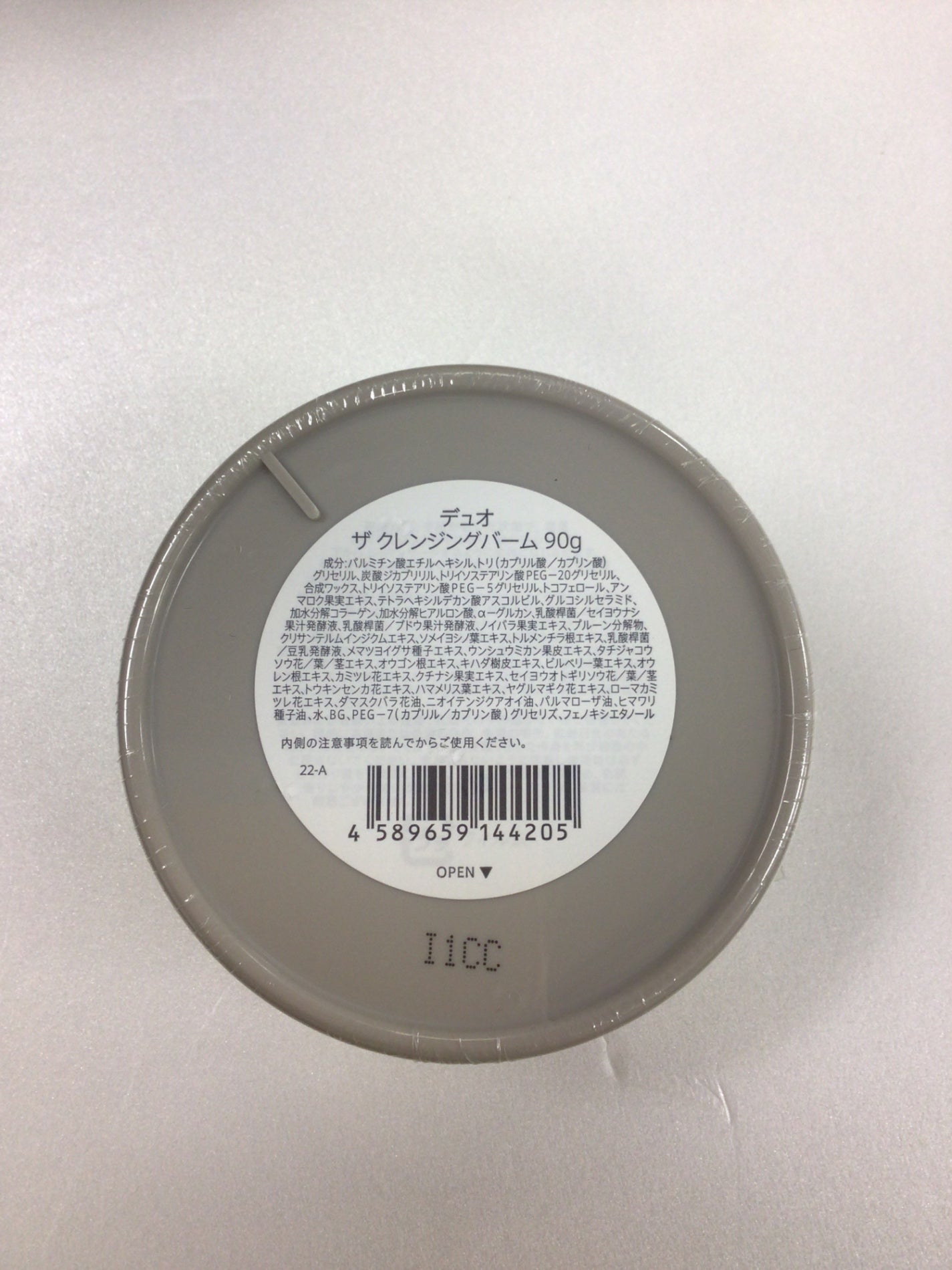 C048 DUO デュオ ザ クレンジングバーム メイク落とし W洗顔不要 角質ケア まつエク さっぱり 保湿 90g
