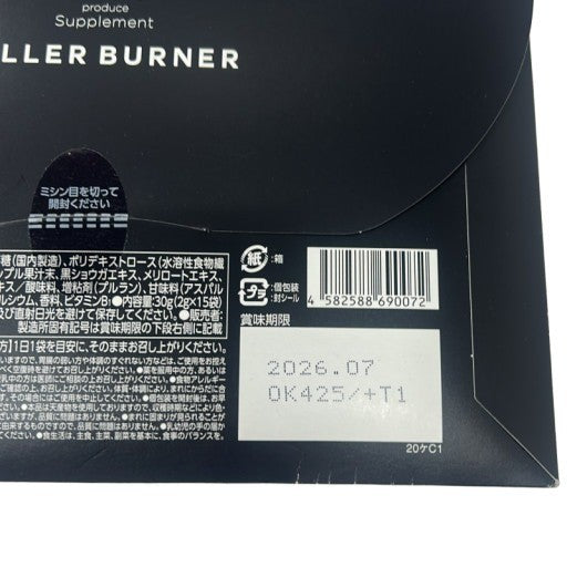 CA64 K KILLER BURNER キラーバーナー 15袋 4セット●賞味期限:2026/07~