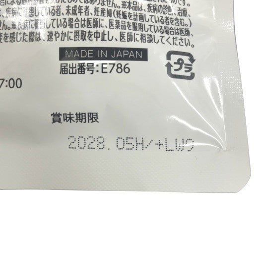 CB15 K 尿酸と脂肪のダブルバスター 90粒●賞味期限:2028/05~