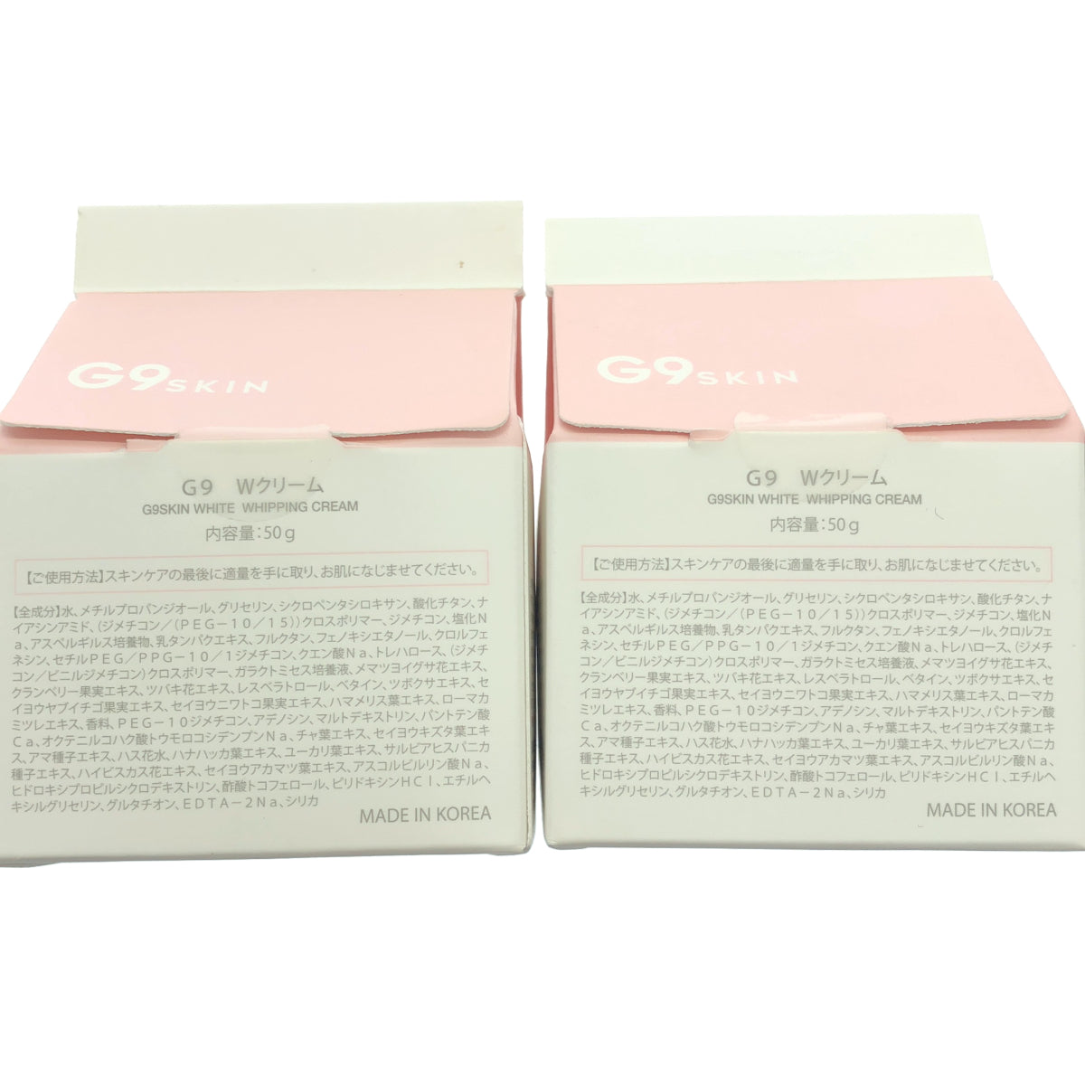 Z000 G9SKIN WHITE WHIPPING CREAM 50g 2点セット ラスト1点!