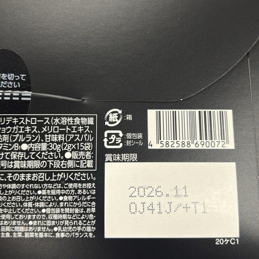 CA64 K KILLER BURNER キラーバーナー 15袋 4セット●賞味期限:2026/11~