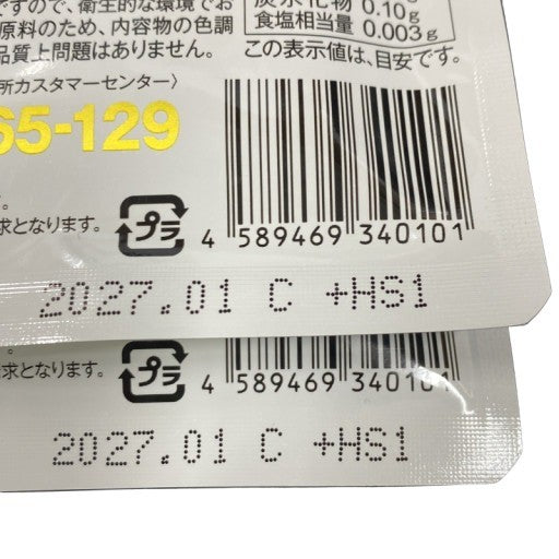 CA86 K 自然派研究所 和麹づくしの雑穀生酵素 サプリ 30粒 約1ヶ月分 2袋セット ●賞味期限:2027/01~