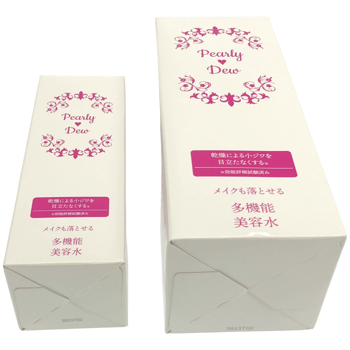 Z000 パーリー デュー メイクも落とせるふきとり美容液 800mL & パーリー デュー メイクふきとり美容 250mL 2本セット