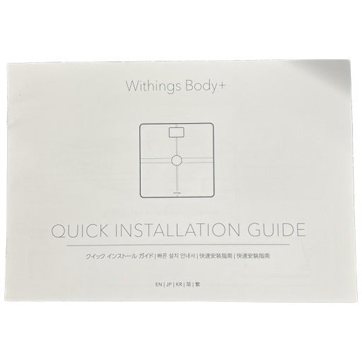 CW92 Withings Body + フランス生まれのスマート体重計 ホワイト Wi-Fi/Bluetooth対応 体組成計 【日本正規代理店品】 WBS05-WHITE-ALL-JP