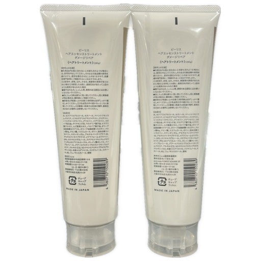 C004 ビーリス ヘアエッセンストリートメント ダメージリペア 280g 2個セット