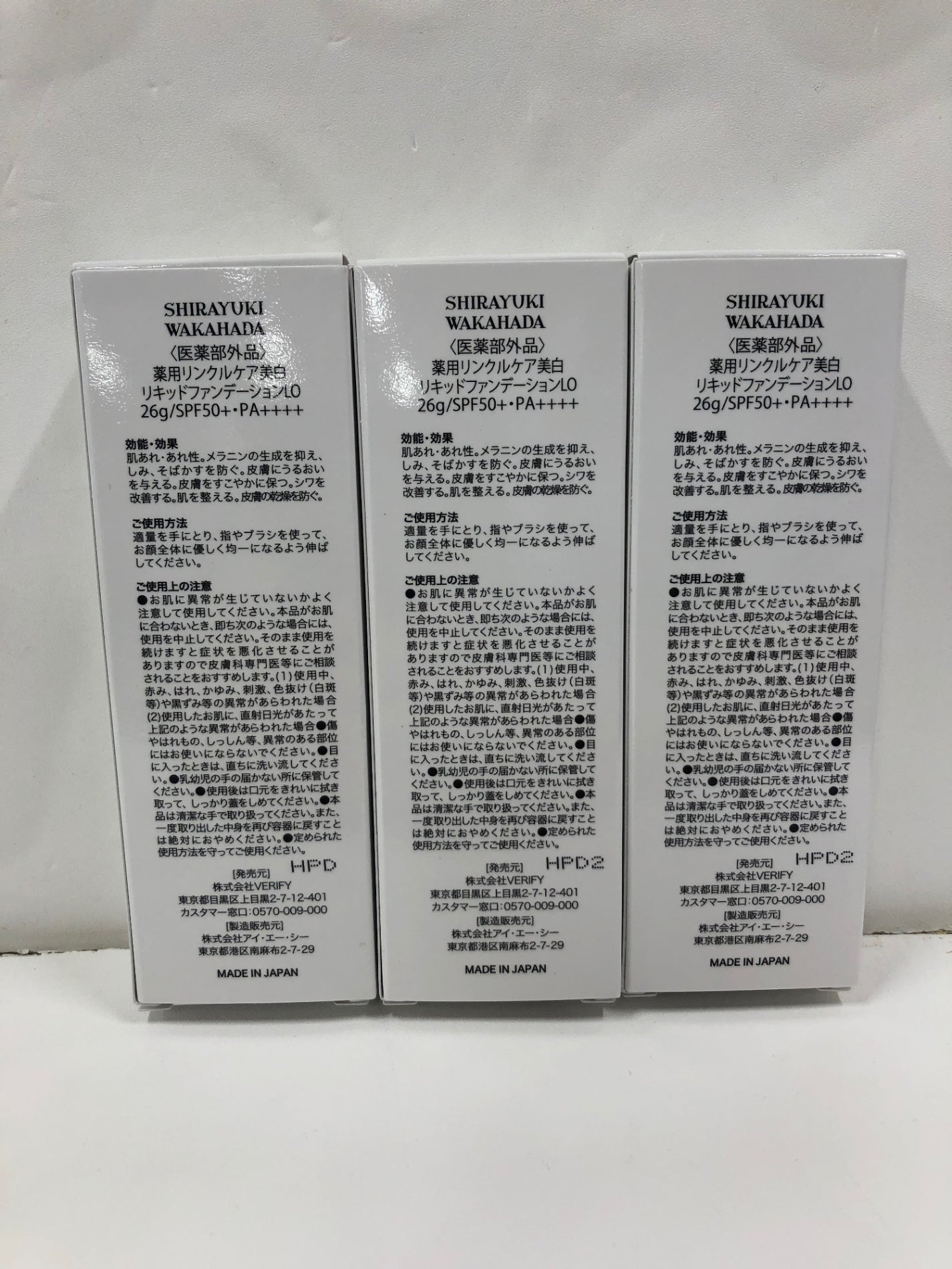 CC22 K SHIRAYUKIWAKAHADA 白雪若肌 薬用リンクルケア美白リキッドファンデーションLO 26g 3個セット