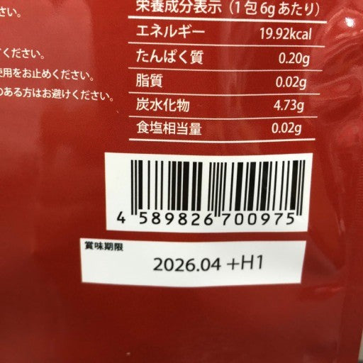 CA75 K ZEN 生酵素 90g 消化・美容・健康をトータルケア 15包入●賞味期限:2026/4~