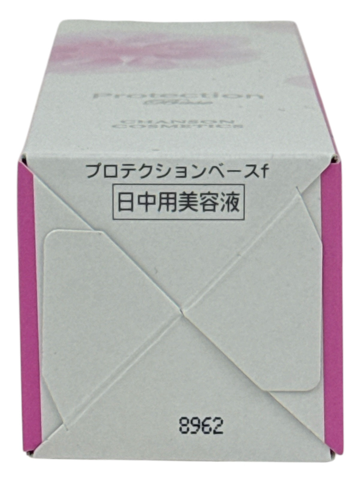 CH53 シャンソン化粧品 プロテクションベースf 75mL 日中用美容液