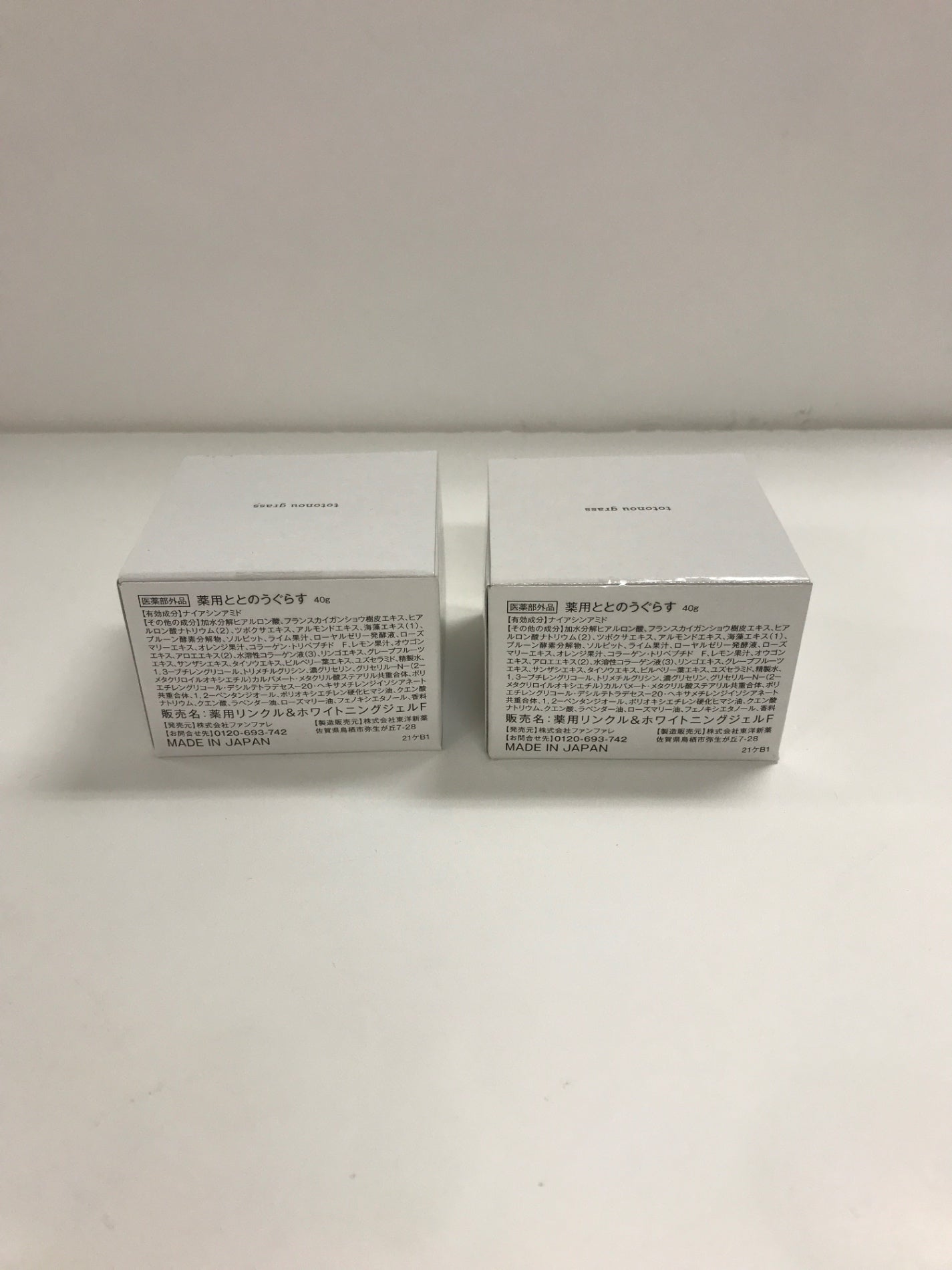 C143 ととのうぐらす リンクル&ホワイトニングジェルF ファンファレ オールインワン ジェル ホワイトニング シワ改善 シミ そばかす ナイアシンアミド シカケア シカ美容 ハリ肌 40g 2個セット