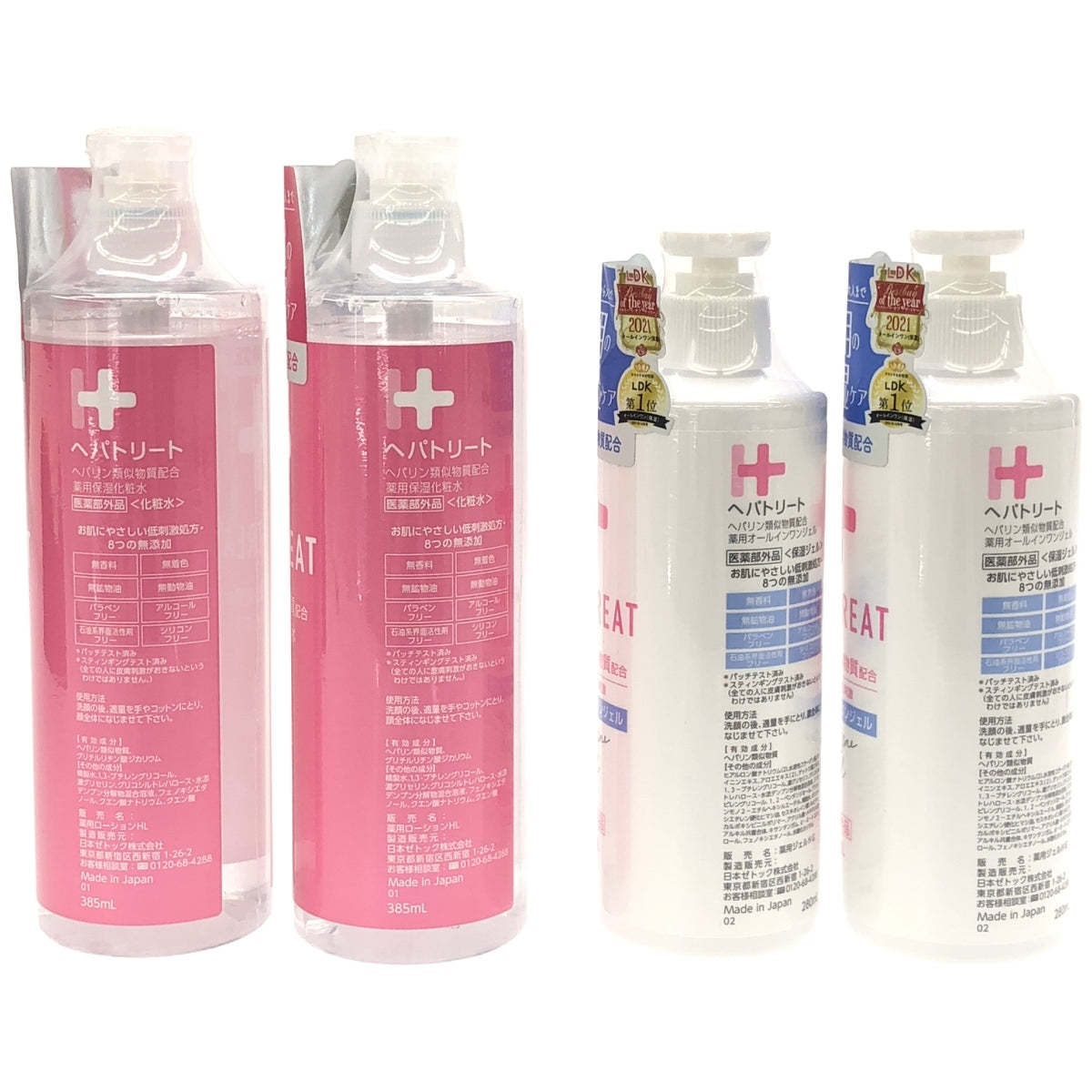 Z000 へパトリート 薬用ローション HL 化粧水 385ml & 薬用ジェル HG オールインワンジェル 280ml 4本セット