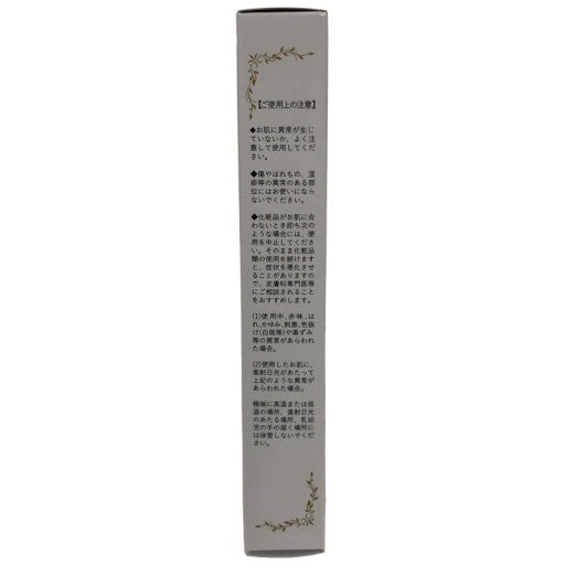 CC82 K cellcica セルシカ クリーム 敏感肌にもやさしい!低刺激・高保湿スキンケア 30g