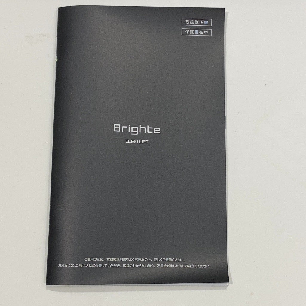 C9F9 D ■Brighte ELEKI LIFT ブライト エレキリフト PINK BRT-FL170PK