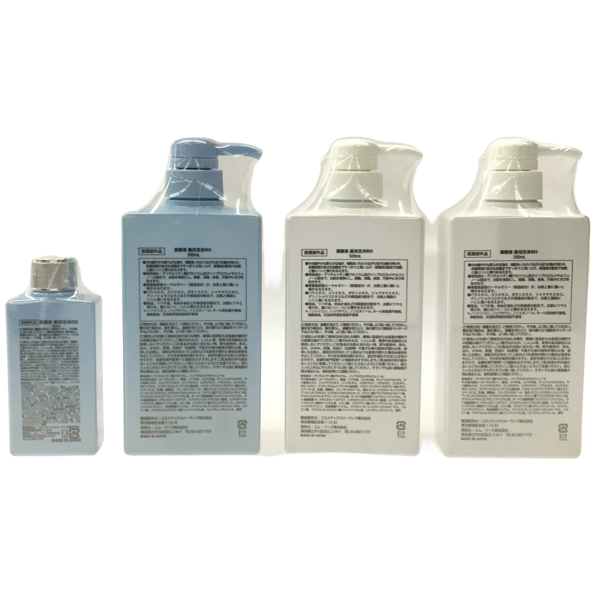 Z000 薬酵泉 薬用洗浄料R 4本セット