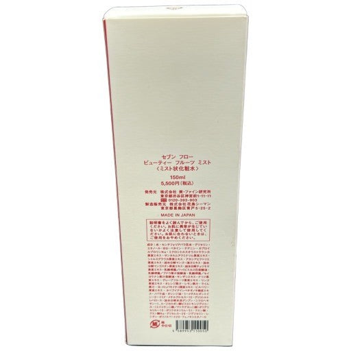 C408 セブンフロー ビューティーフルーツ ミスト 150ml